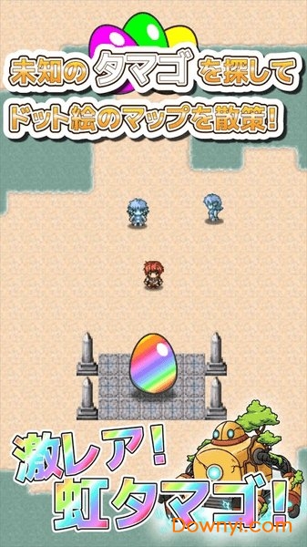 口袋农场未知之蛋与魔王无限金币版 游戏截图