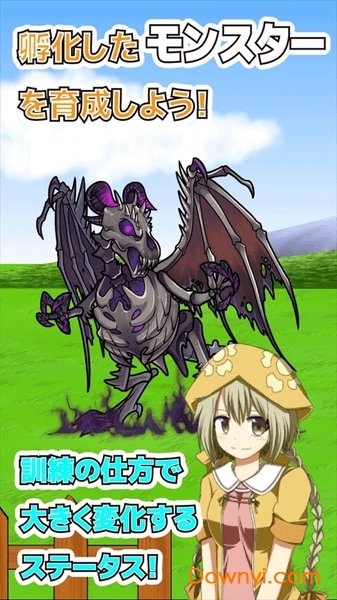 口袋农场未知之蛋与魔王无限金币版 游戏截图