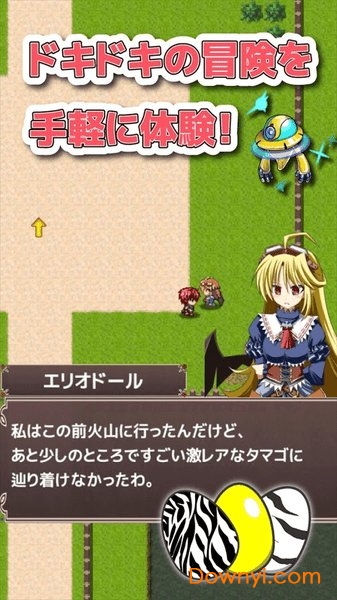 口袋农场未知之蛋与魔王无限金币版 游戏截图
