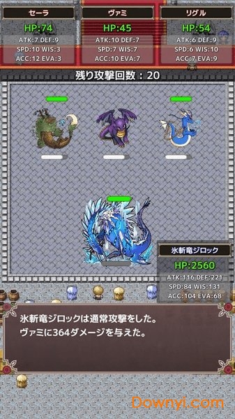口袋农场未知之蛋与魔王无限金币版 游戏截图